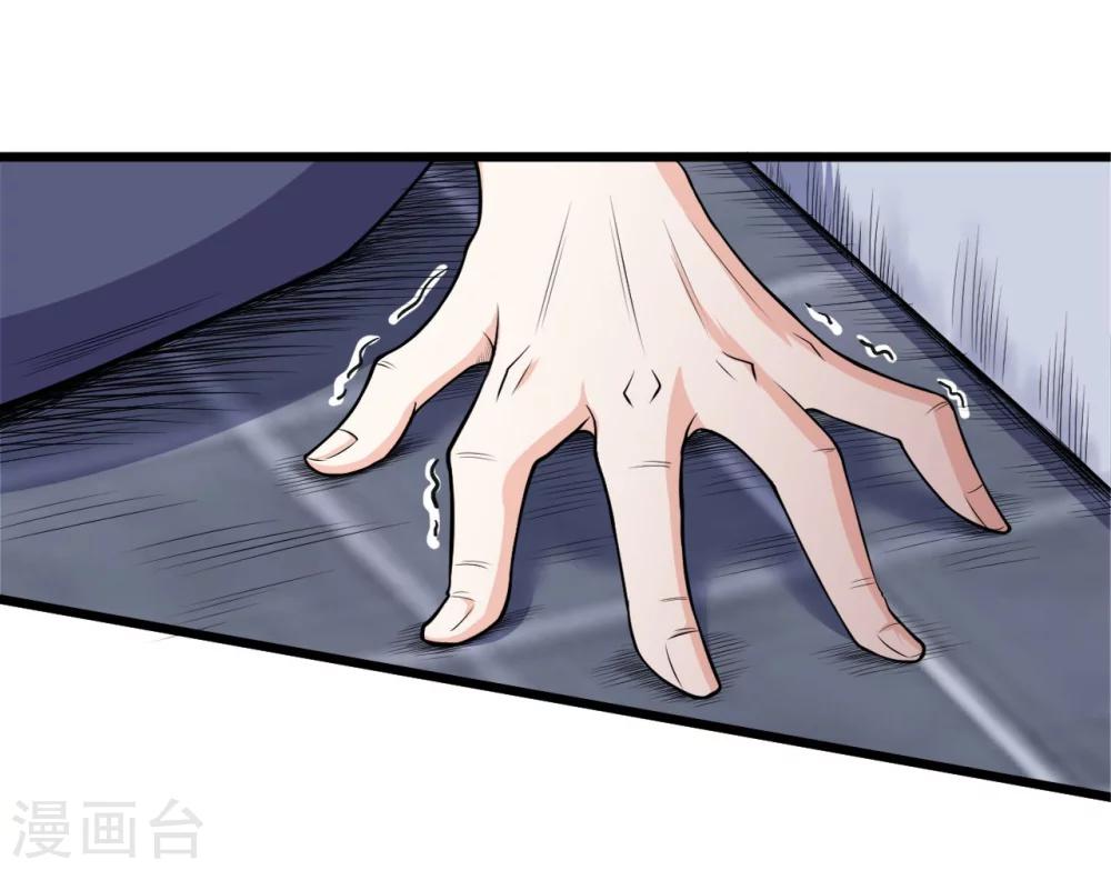 第1话 天降厄运19