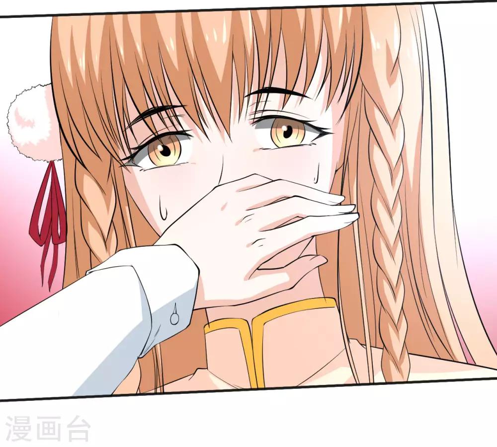 第29话 疯狂的季曼6