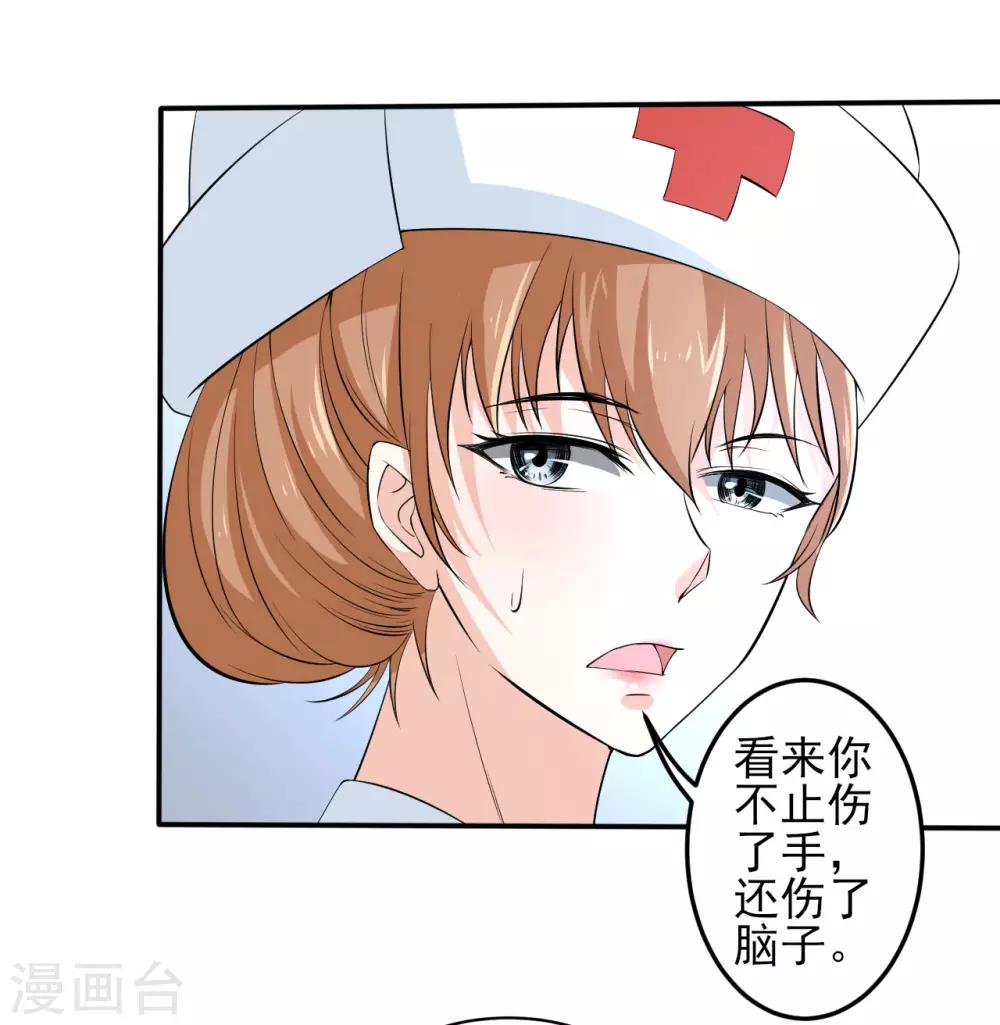 第30话 那个人35