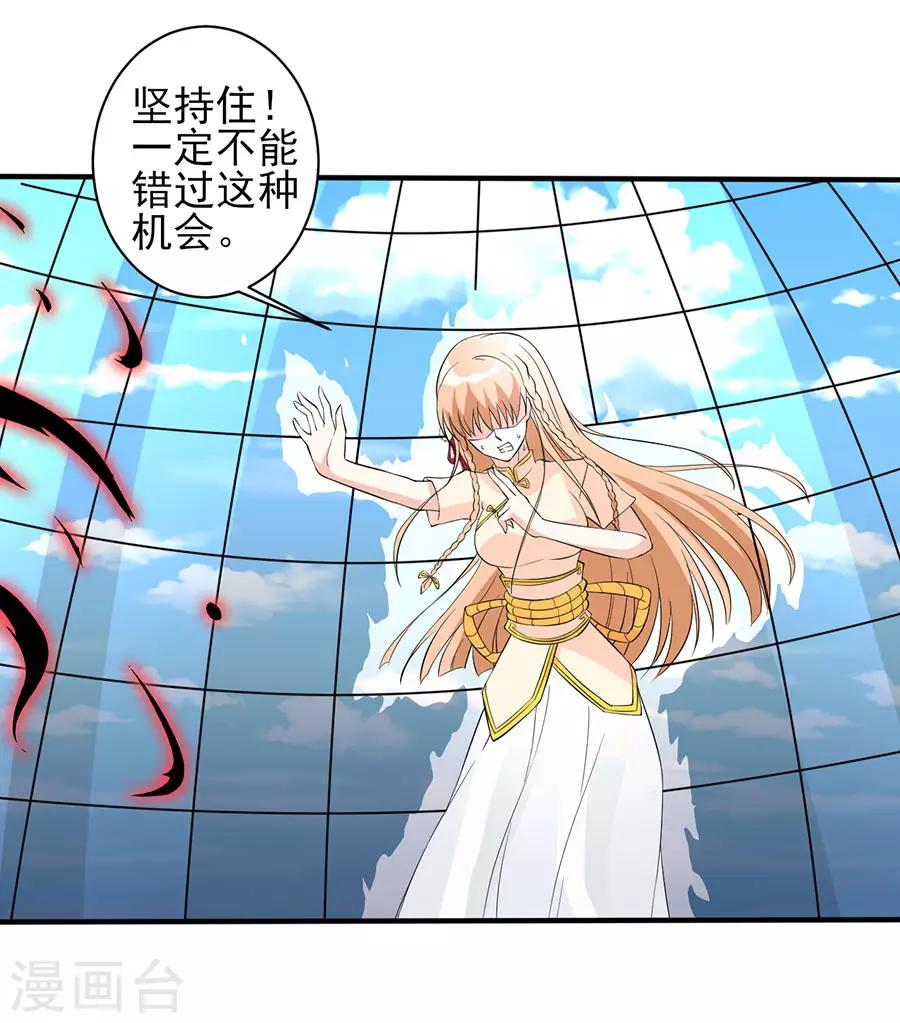 第34话 秘密集训313