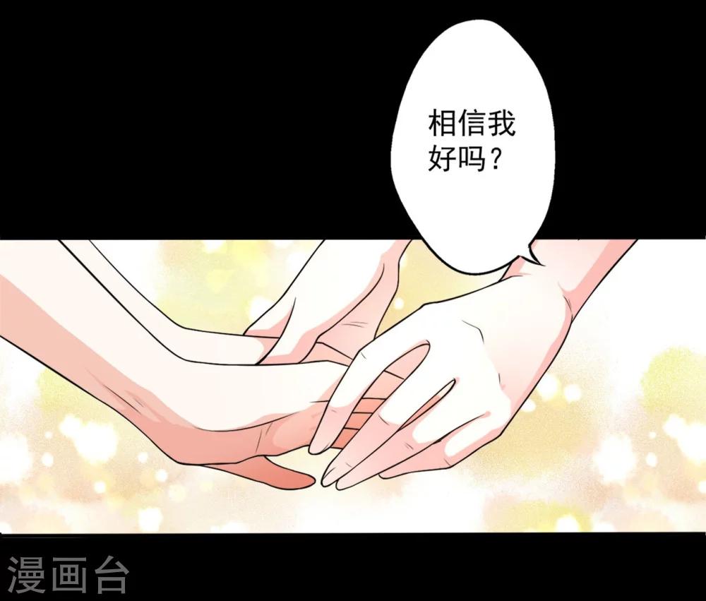 第7话 偷窥5