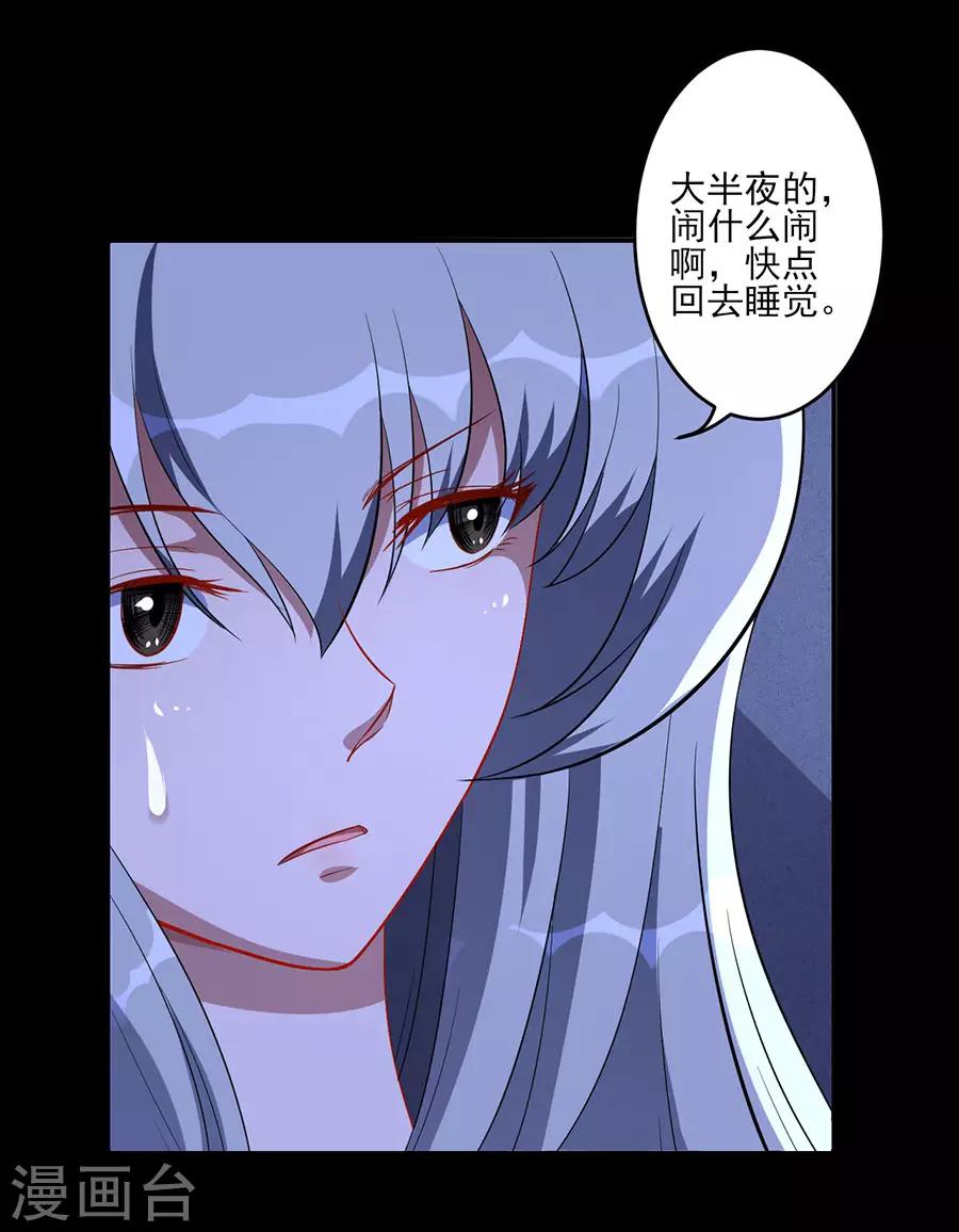 第62话 好哥哥10