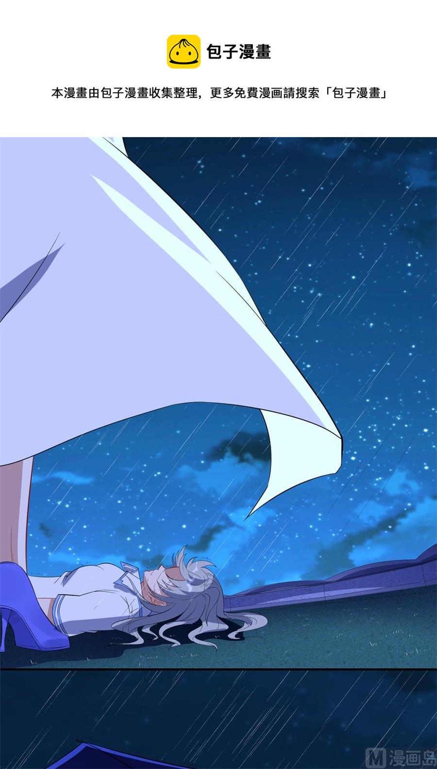 第66话32