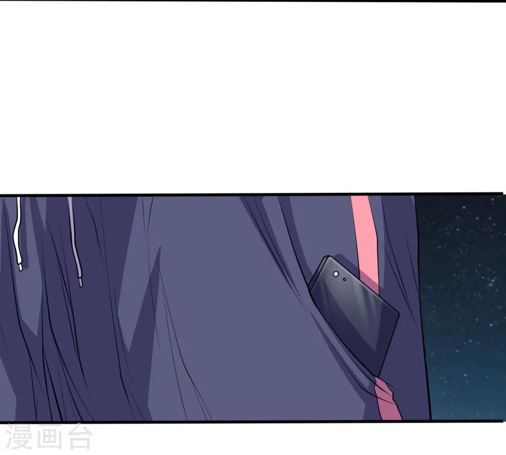 第4话 御剑21