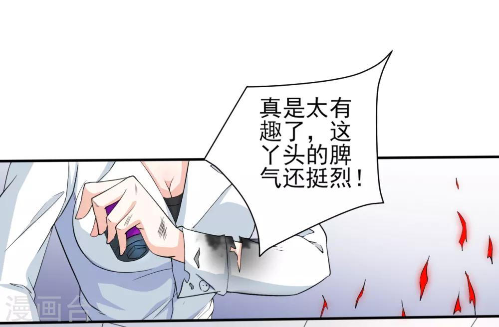 第21话 被调戏12