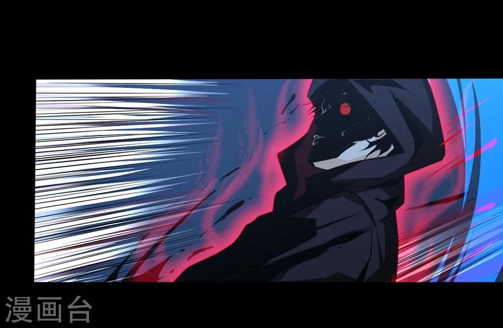 第11话 幻境8