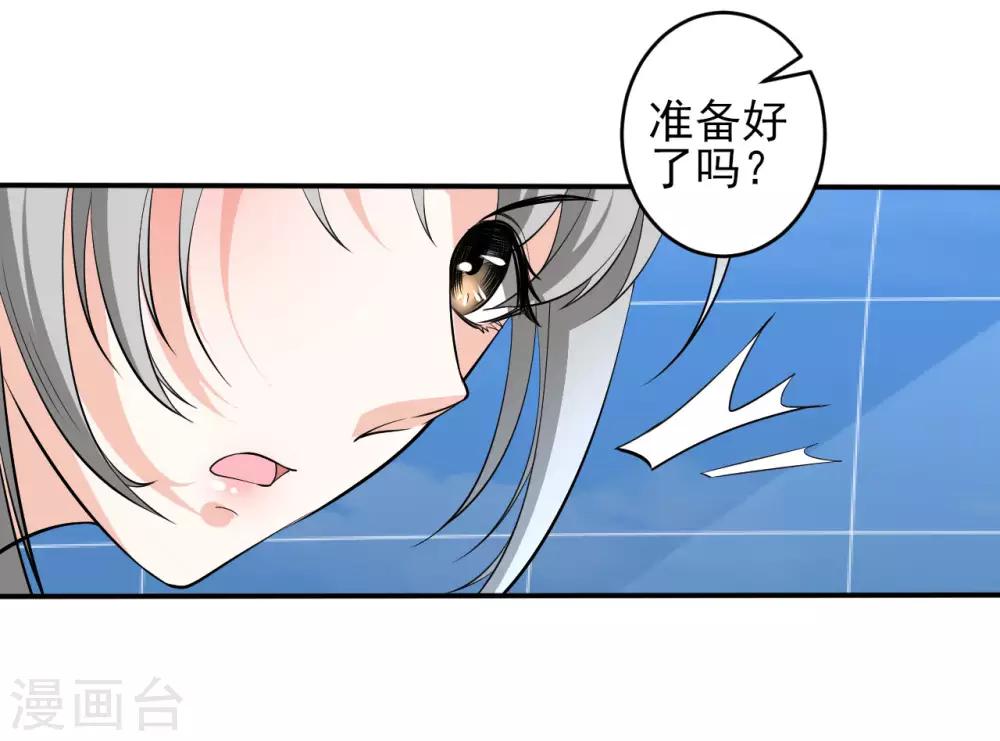 第32话 秘密集训134