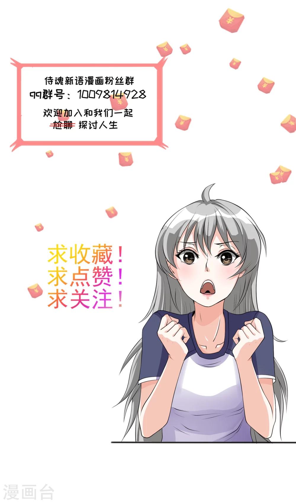 第5话 入住宾馆37