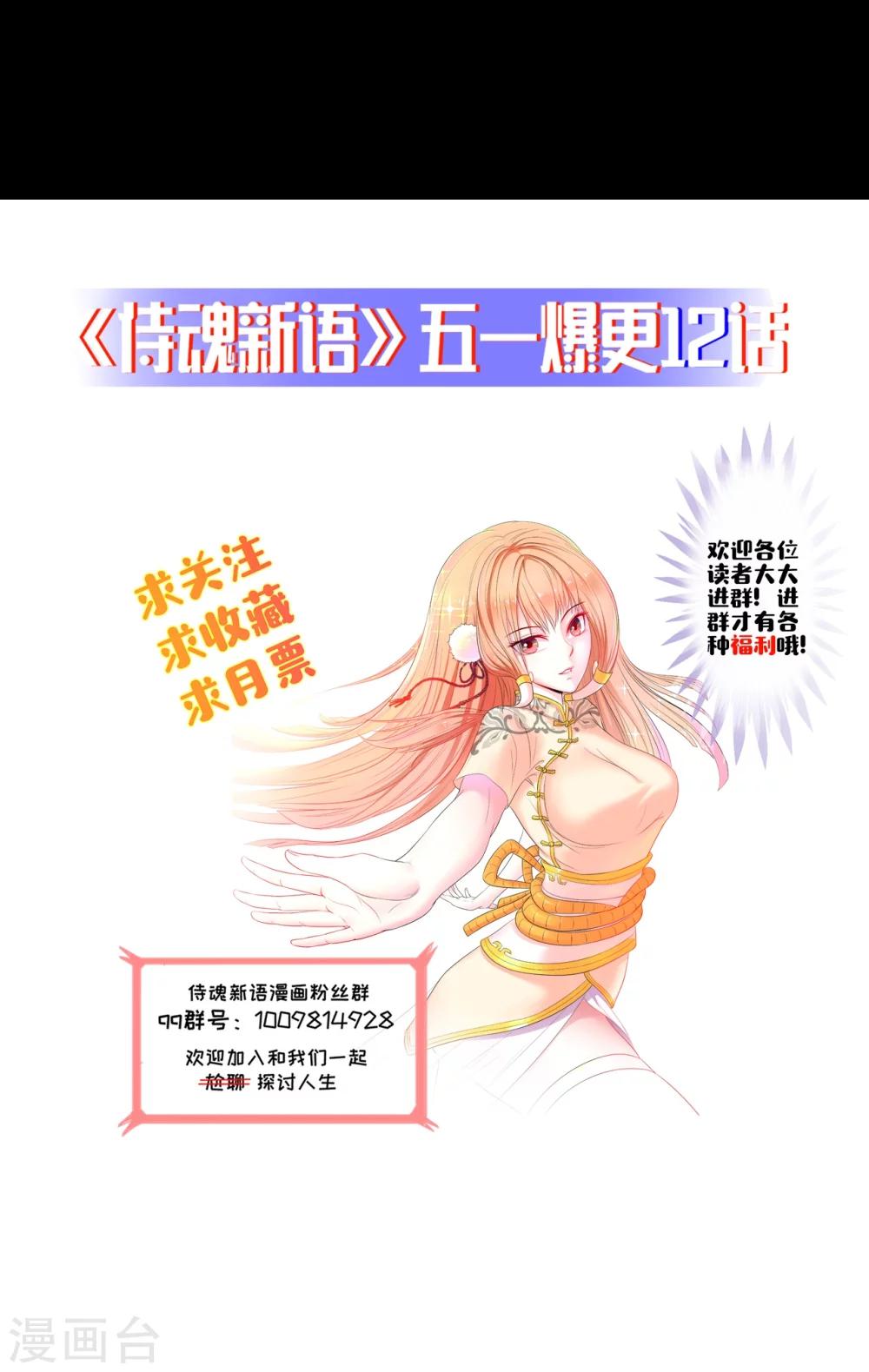 第7话 偷窥31