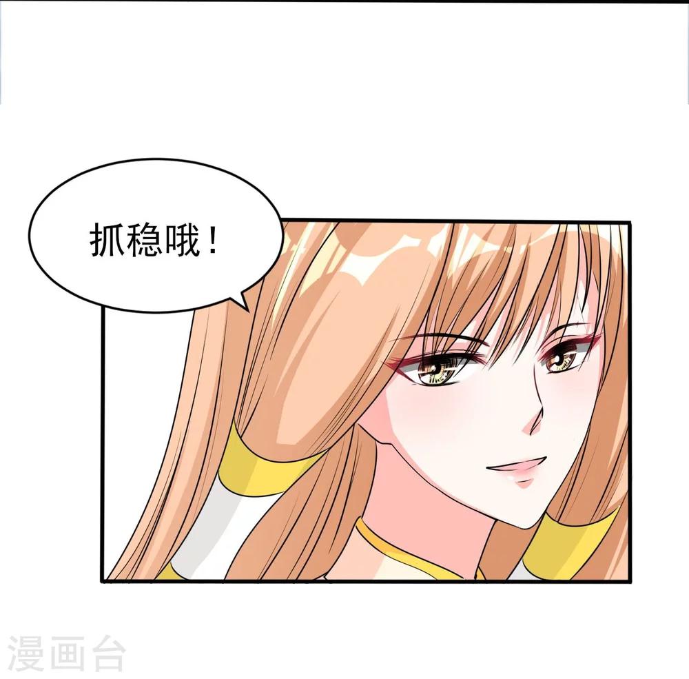 第4话 御剑34