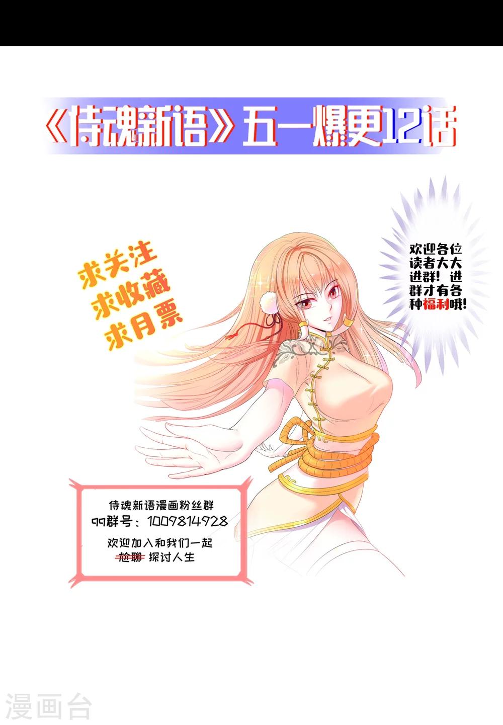 第9话 黑影再现25