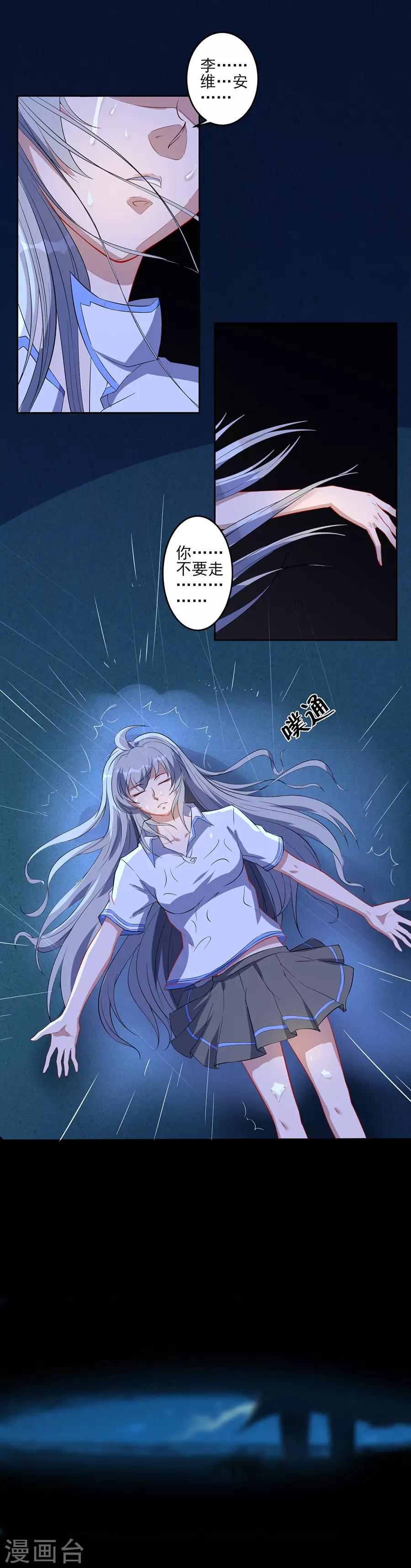 第66话 离别12