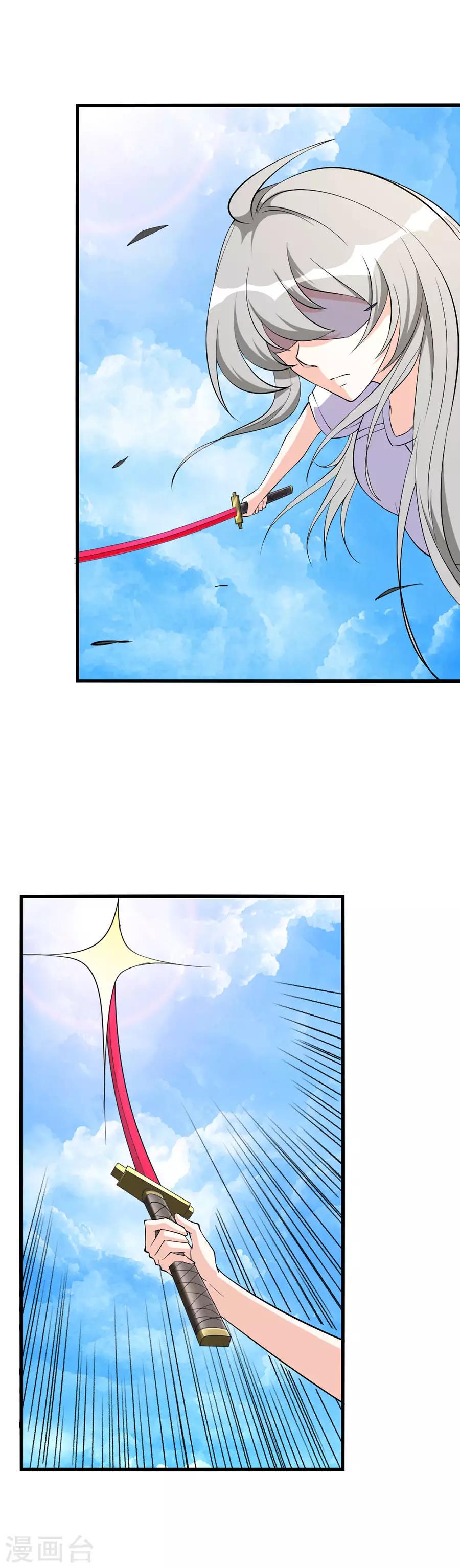 第39话 执行任务36