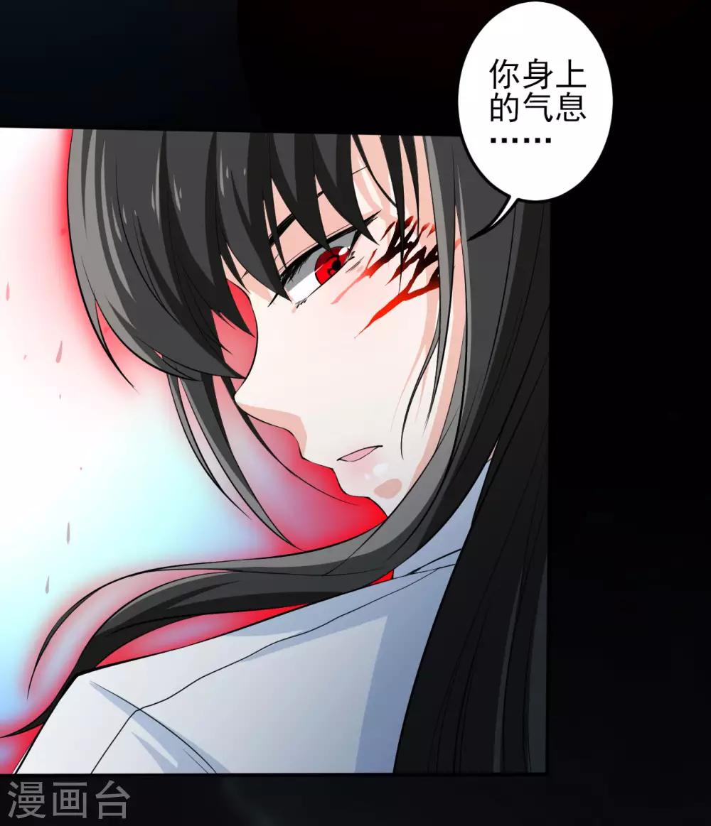 第28话 我拒绝！！20