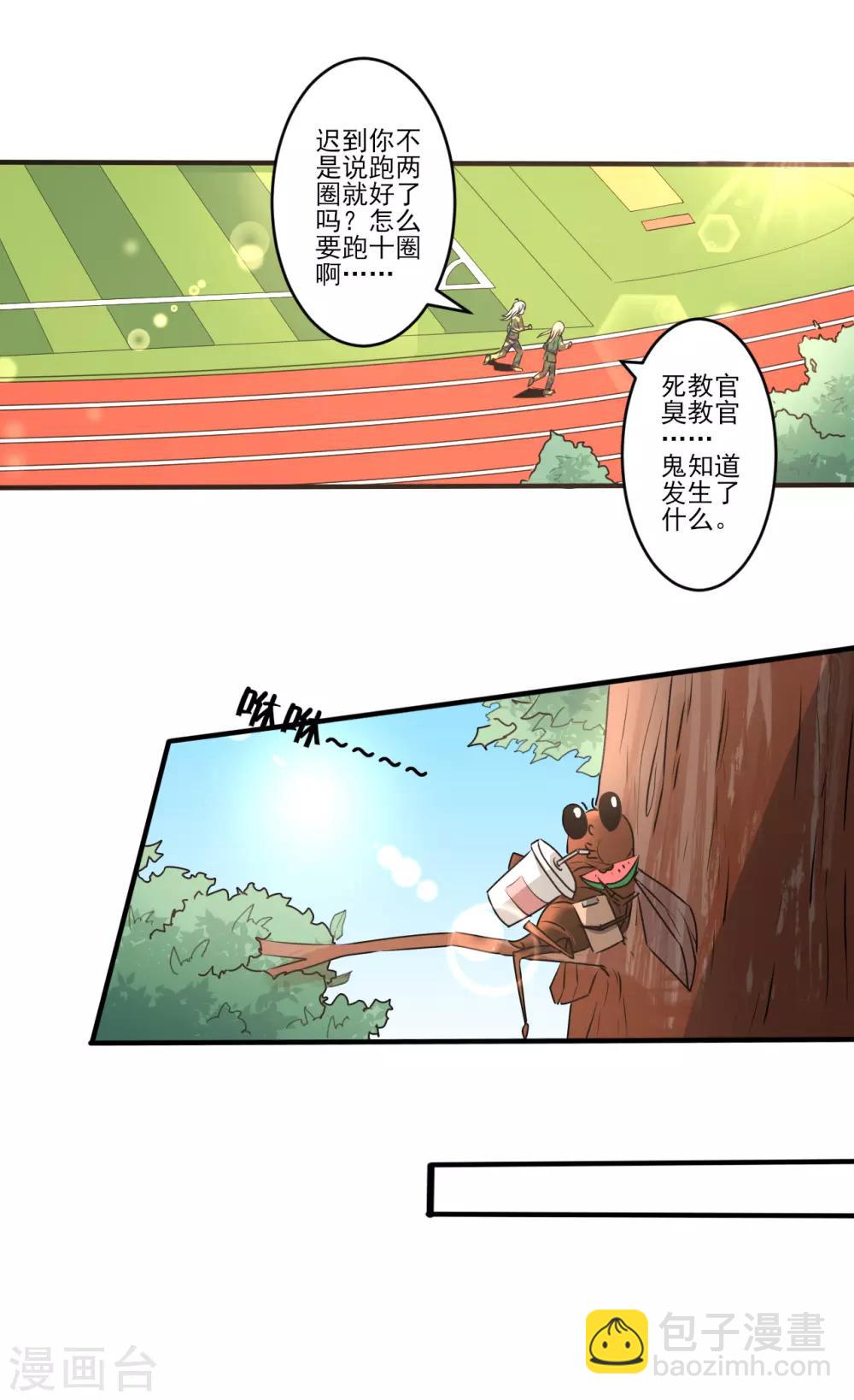 第14话 军训15