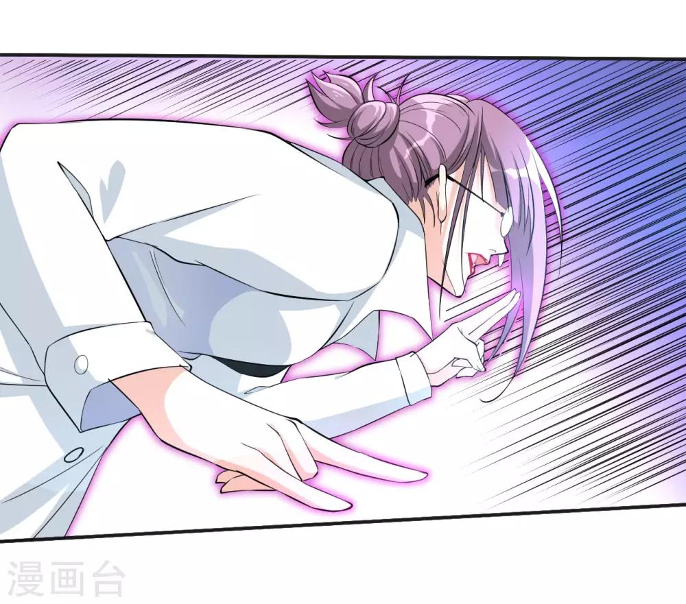 第29话 疯狂的季曼2