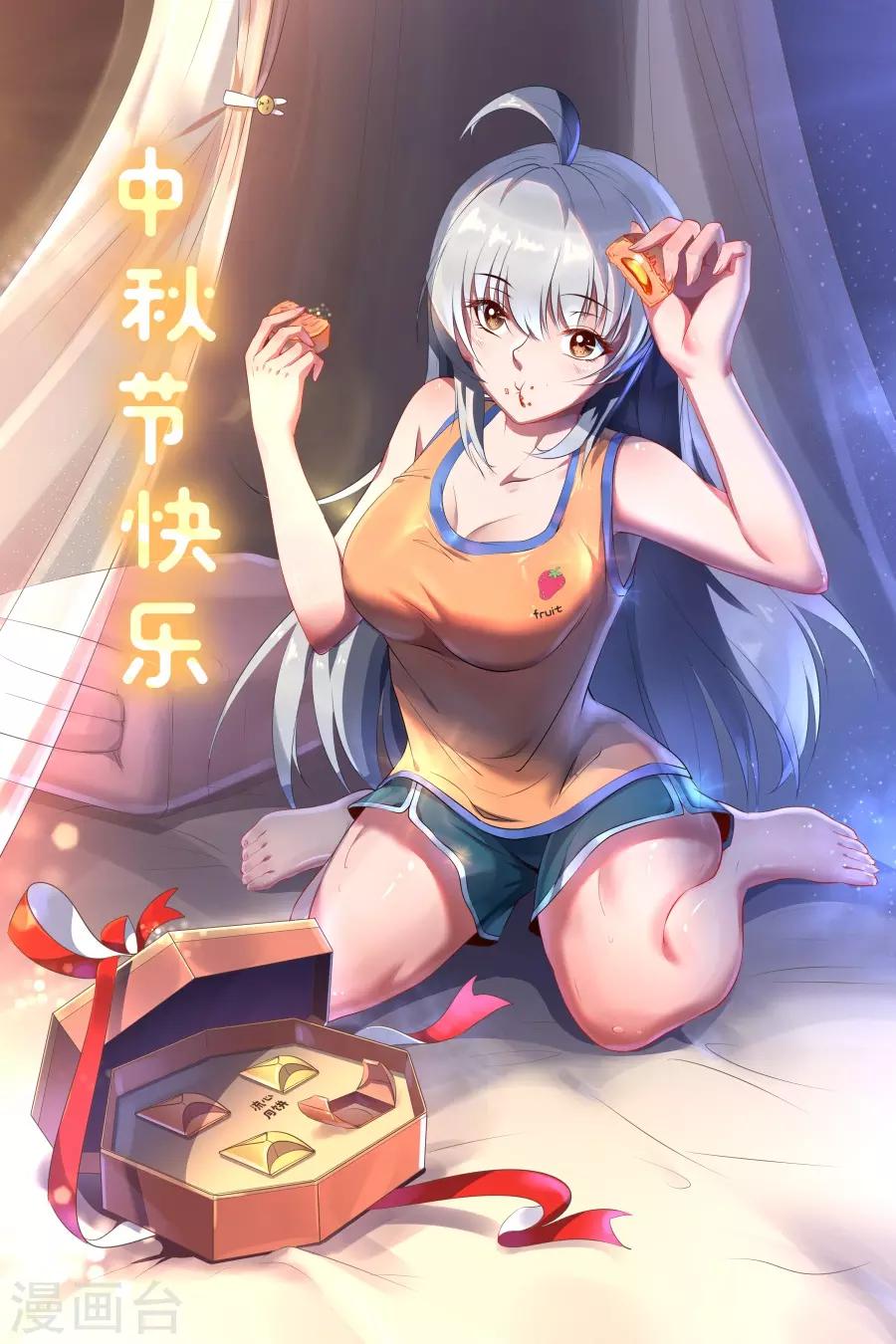 第53话 医院搜查11
