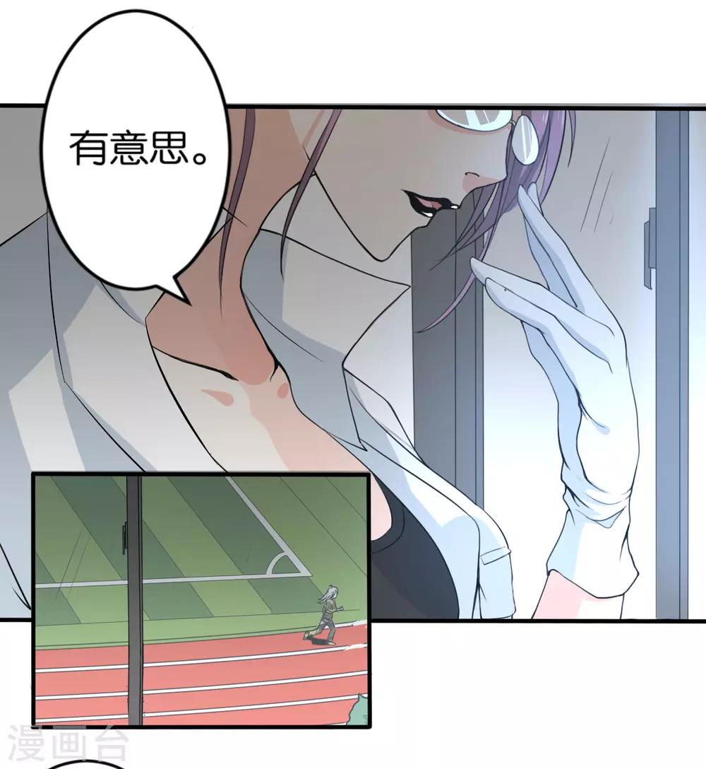 第14话 军训19