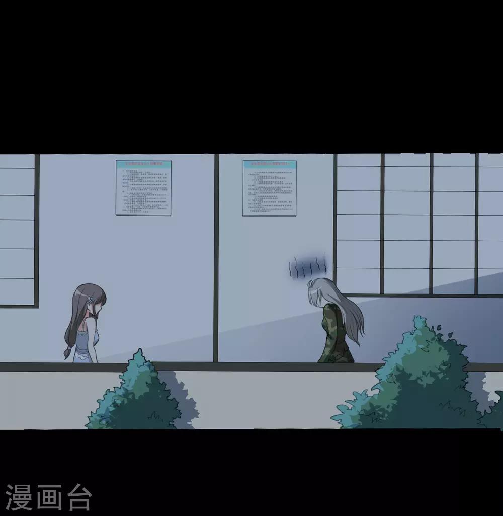 第16话 桃色寝室19