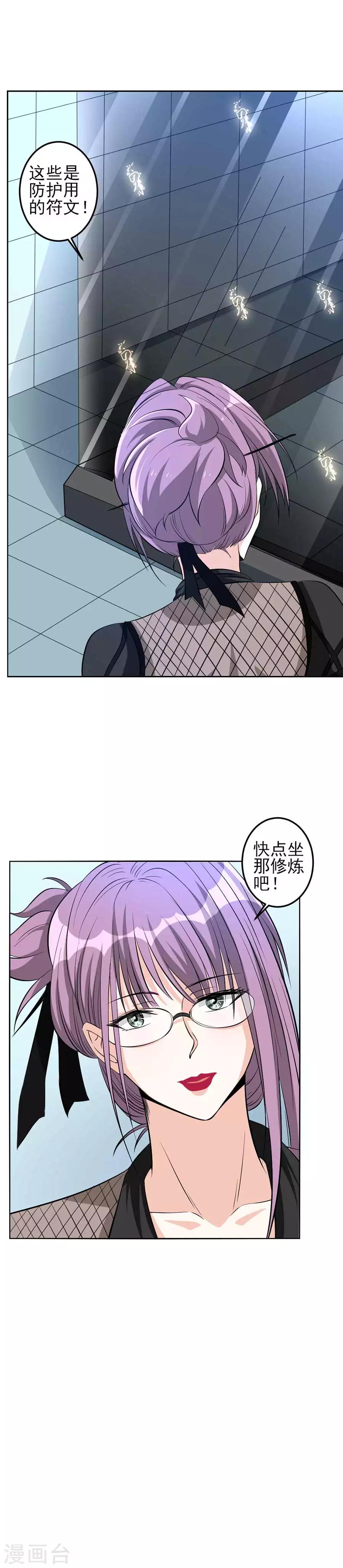 第49话 嘭6