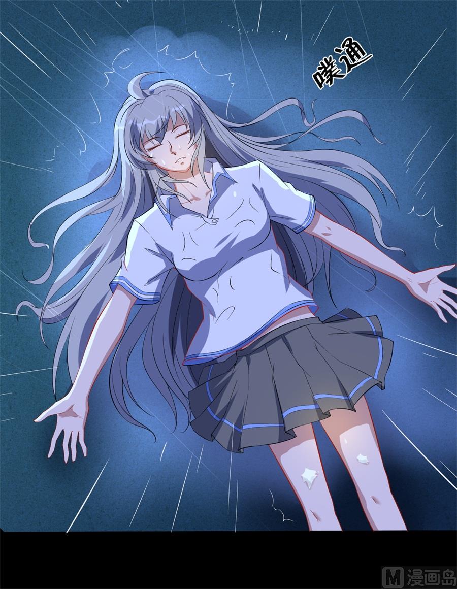 第66话30