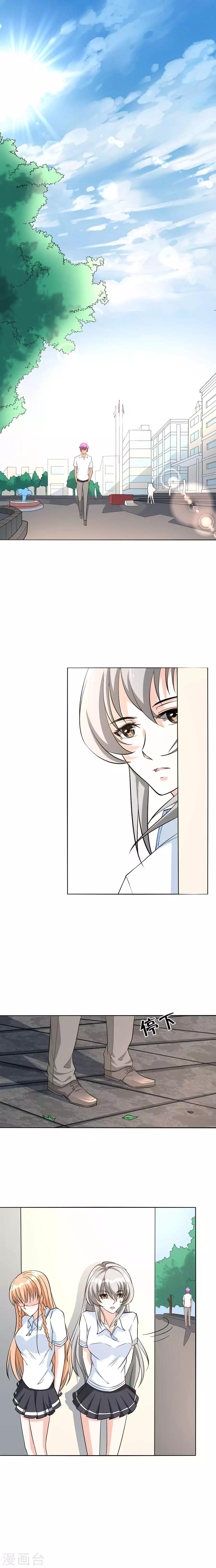 第51话 跟踪2
