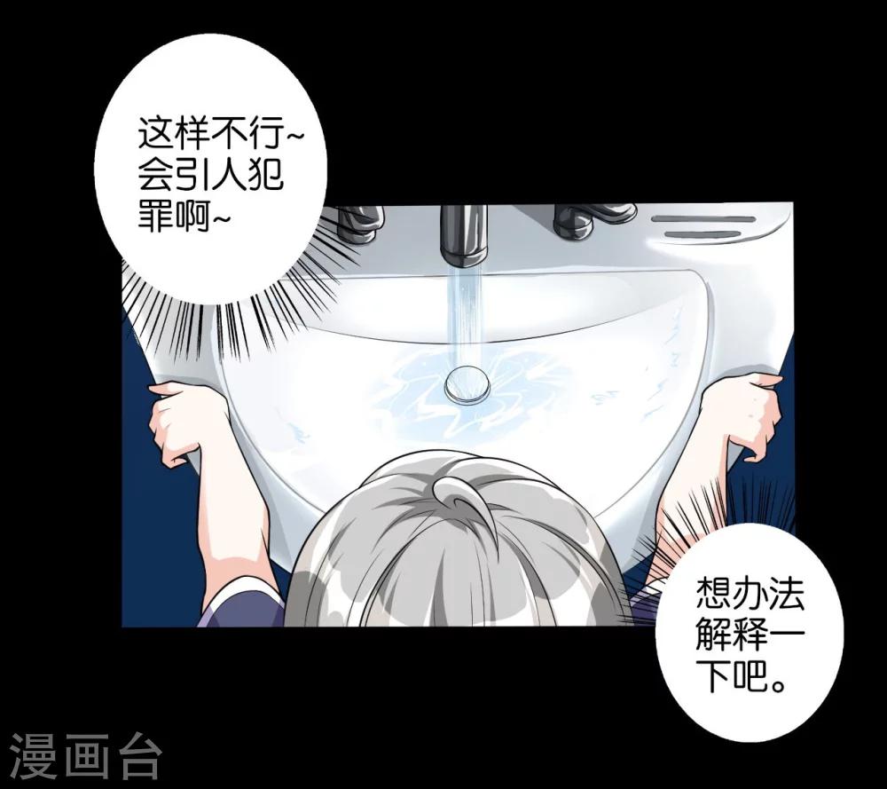 第5话 入住宾馆19