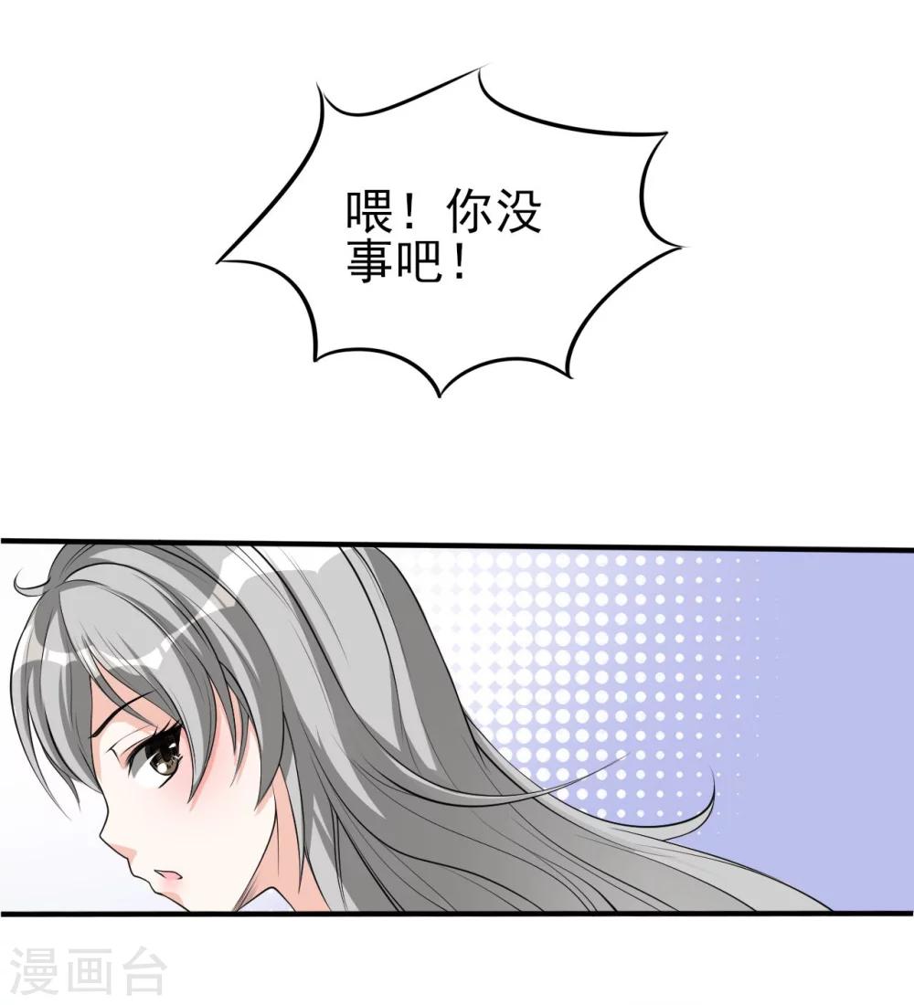 第4话 御剑6