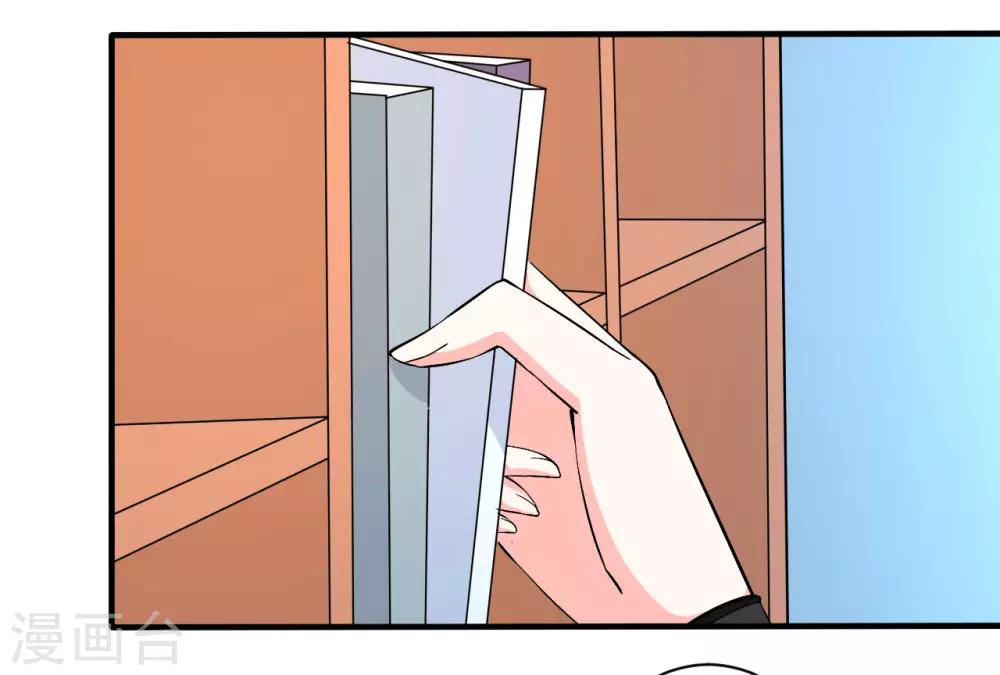 第33话 秘密集训217