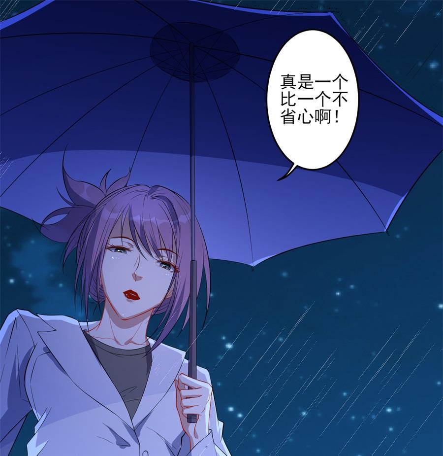 第66话33