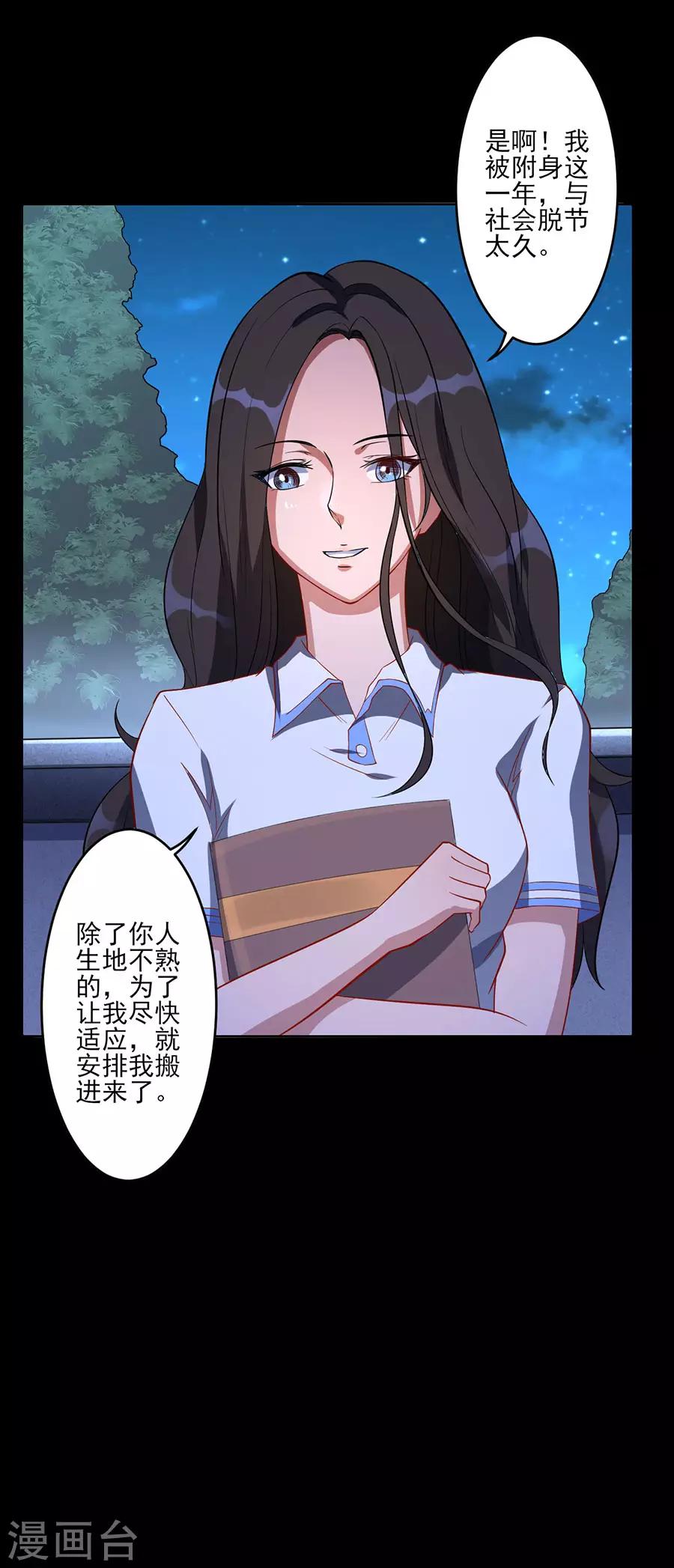 第62话 好哥哥4