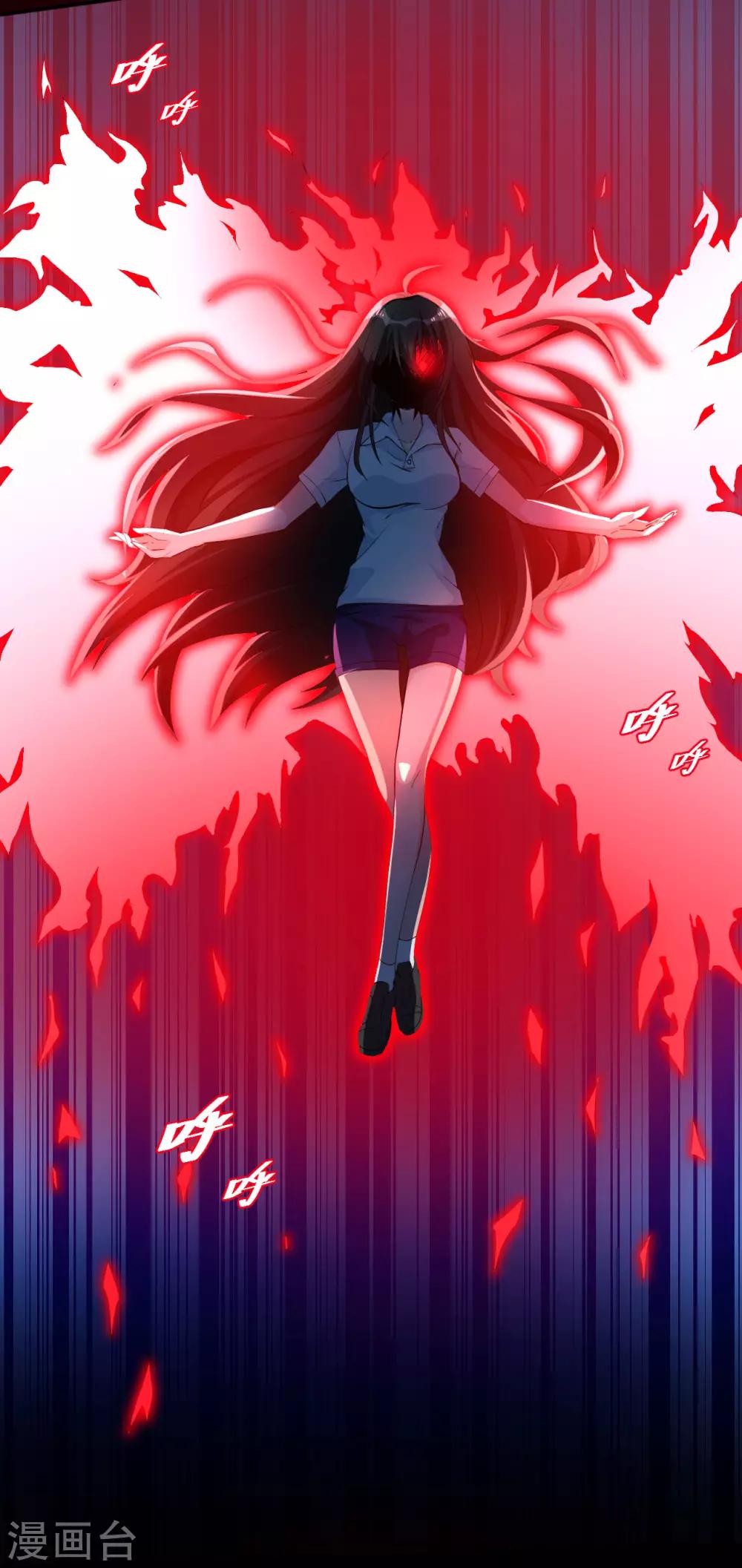 第28话 我拒绝！！9