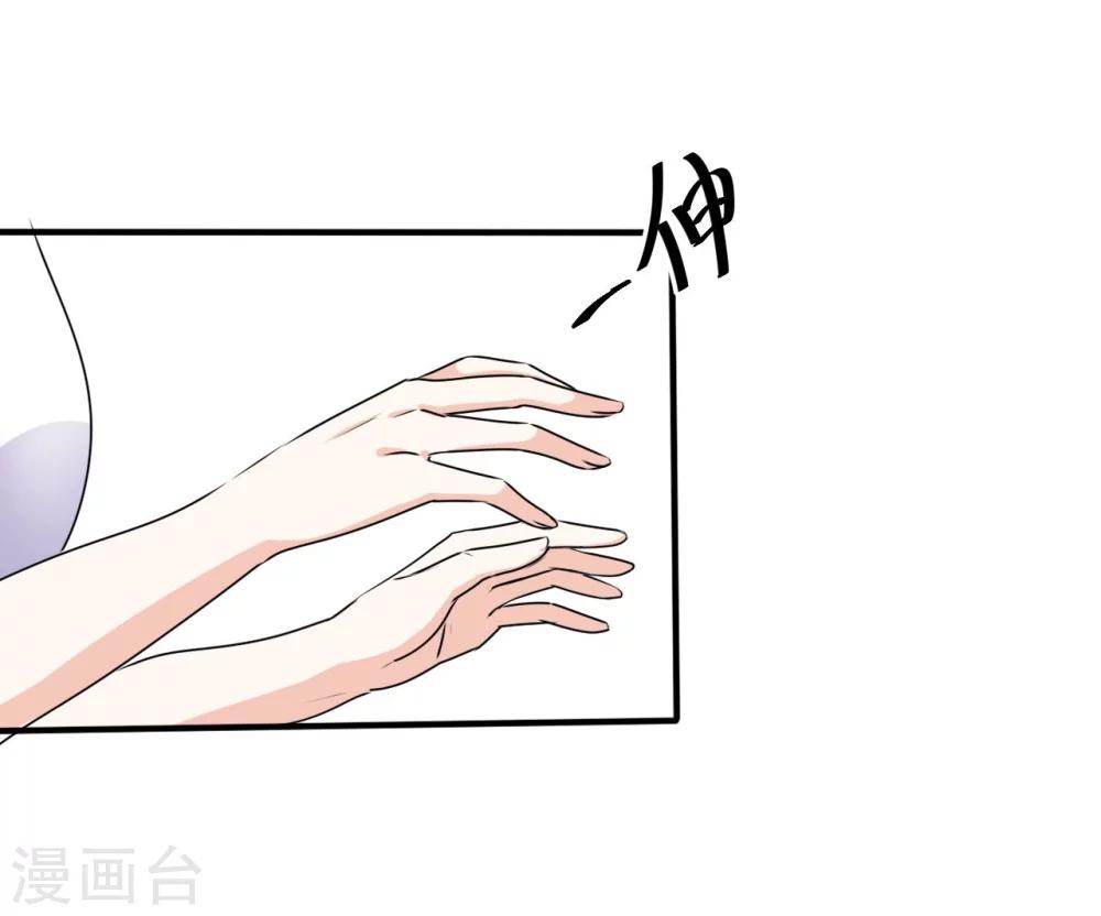 第4话 御剑35