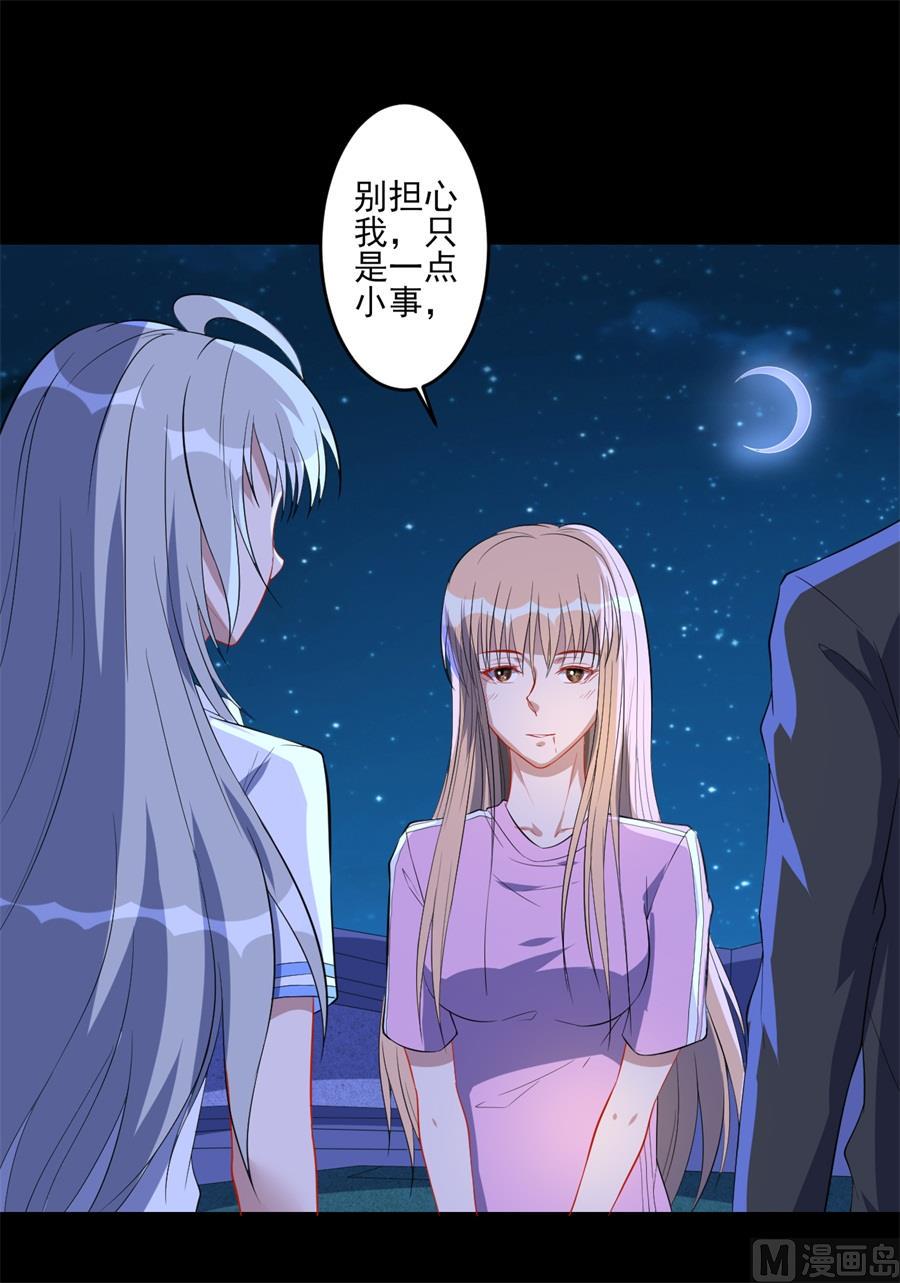 第66话26