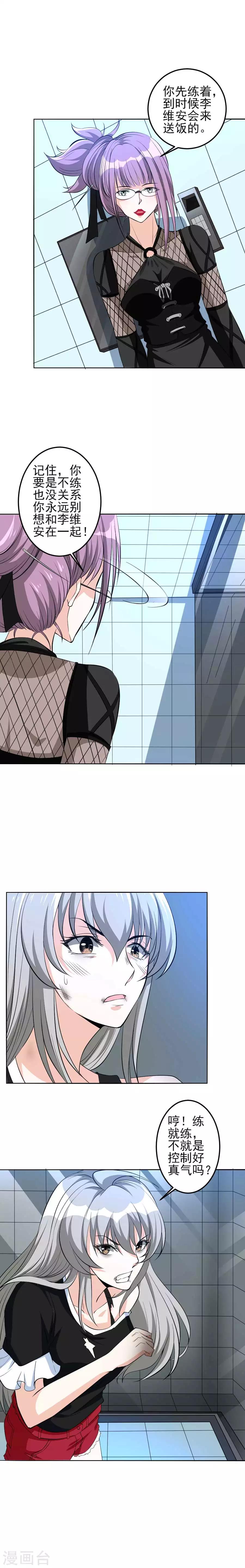 第49话 嘭12