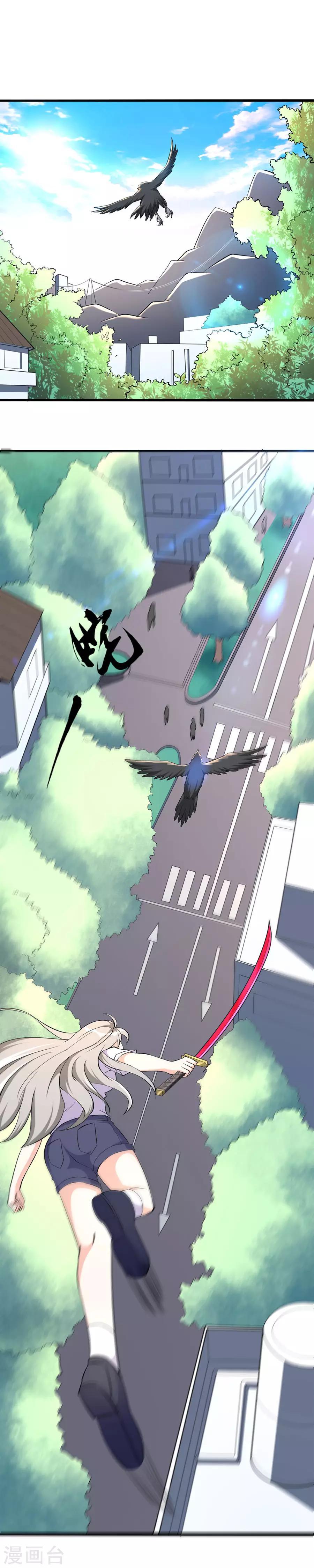 第39话 执行任务35