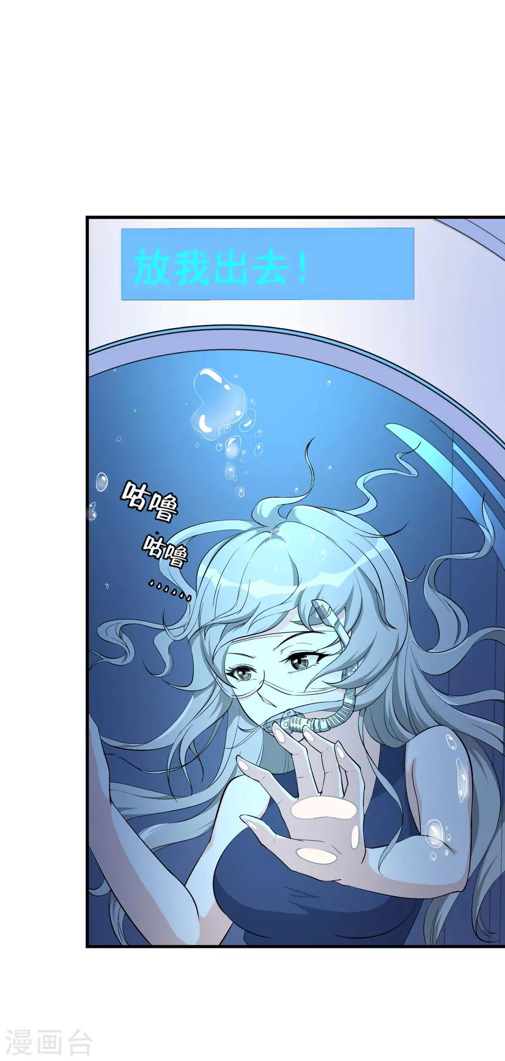 第35话 背负巨债12