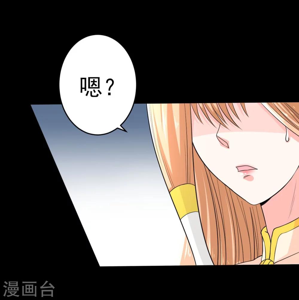 第7话 偷窥26