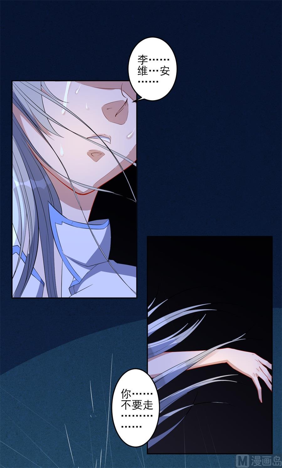 第66话29