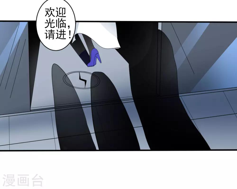 第32话 秘密集训121