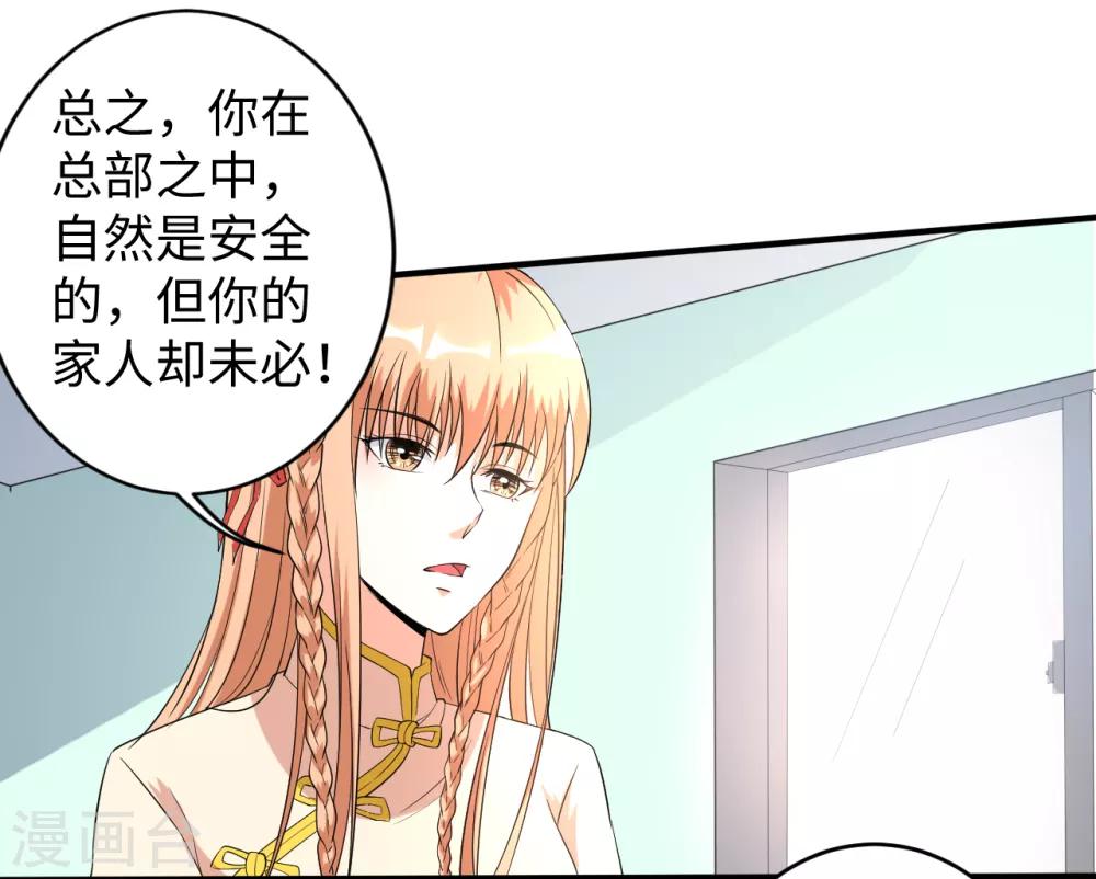 第22话 远去的日常12