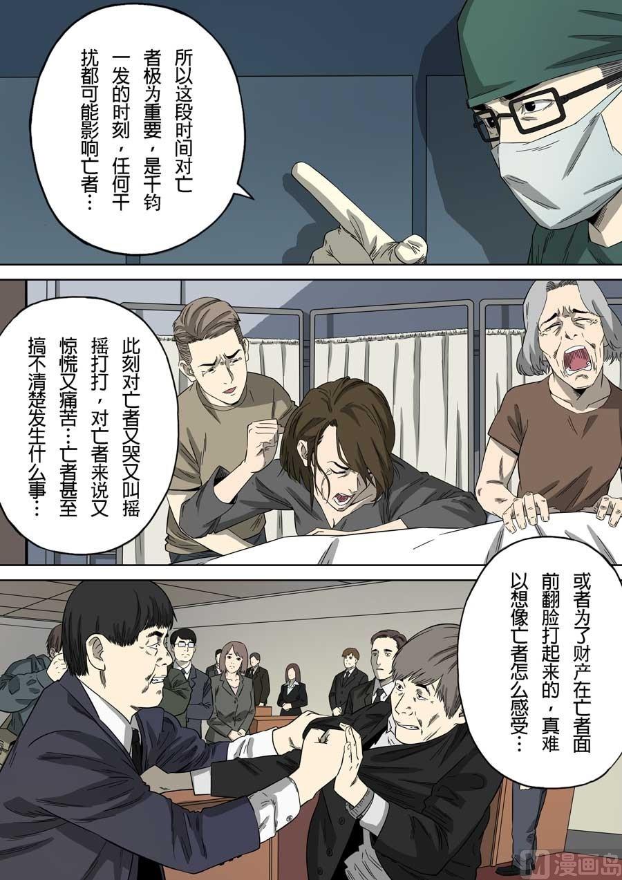 第41话17