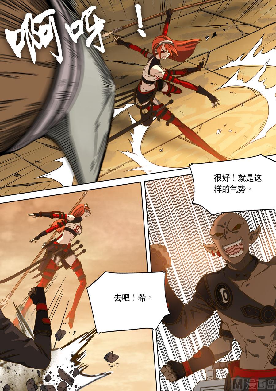 自在天（1）8