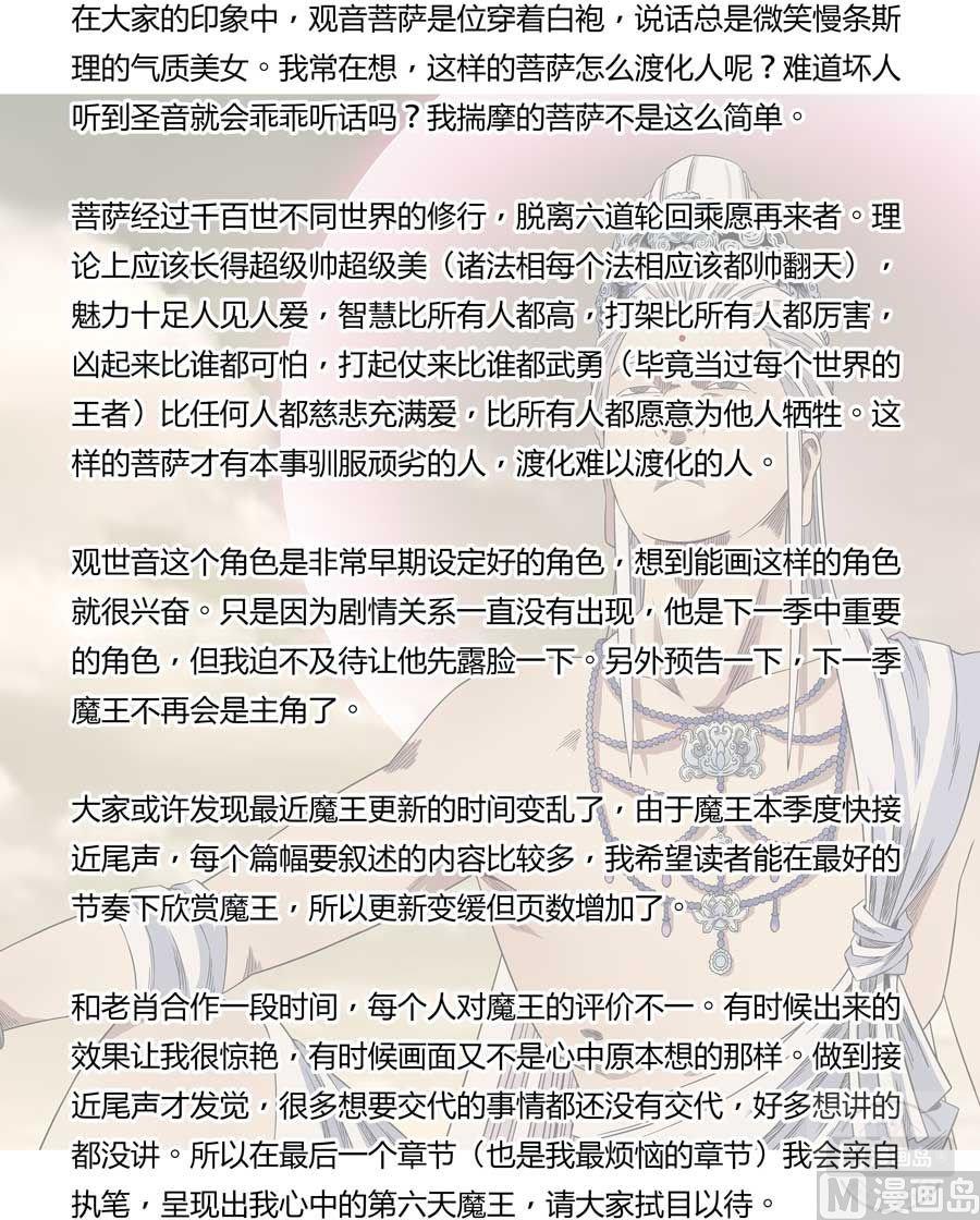 第39话26