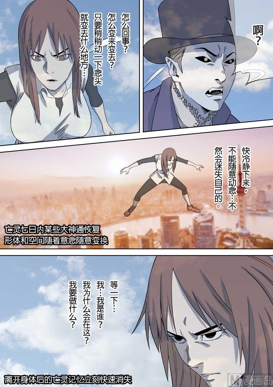第41话28