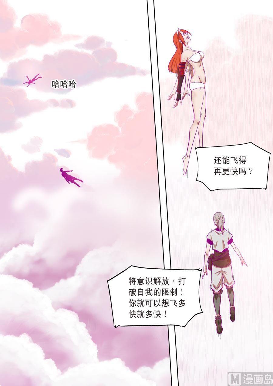 自在天（1）58