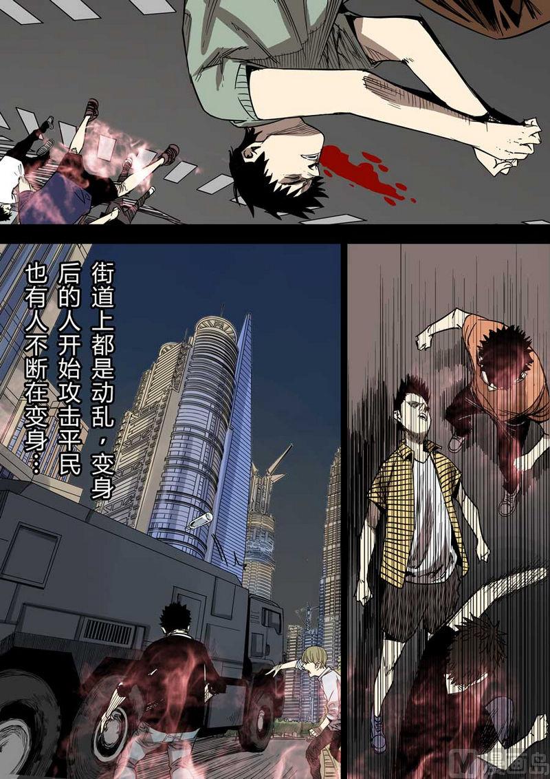 第19话5