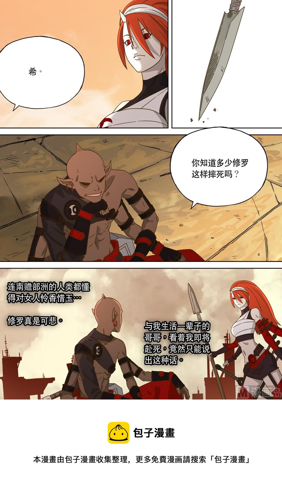 自在天（1）7