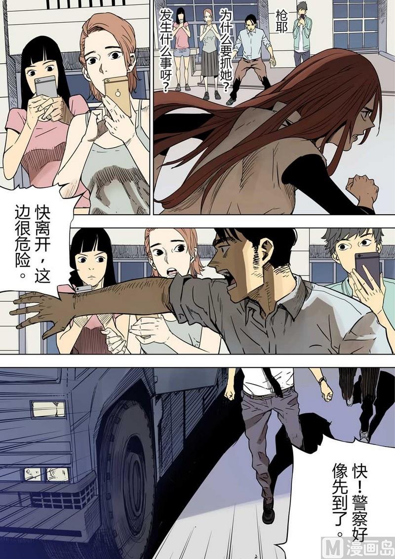 第15话5