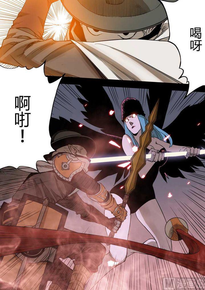 第22话3